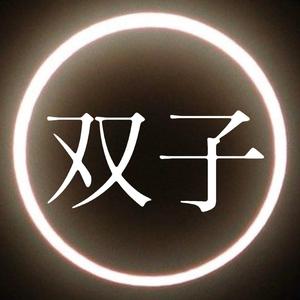 Eclipsed