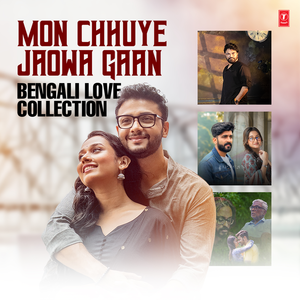 Kichuta Thak Baki (From "Kichuta Thak Baki")