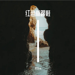 安河桥【温柔男声】