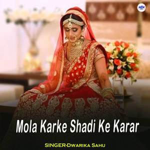 Mola Karke Shadi Ke Karar