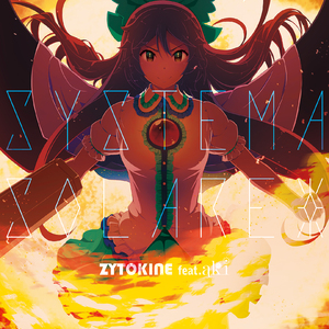 SUDDEN FLASH feat. aki