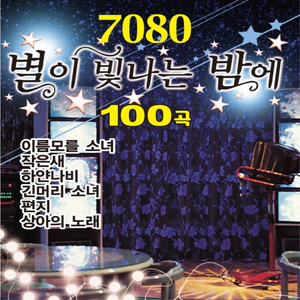 돌아오지 않는 강