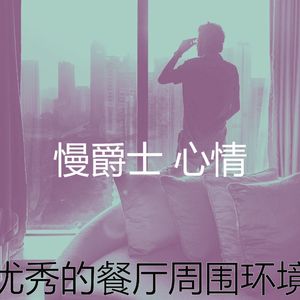 精彩酒店环境