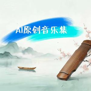 那朵莲花