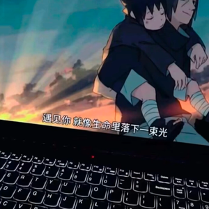 想念你