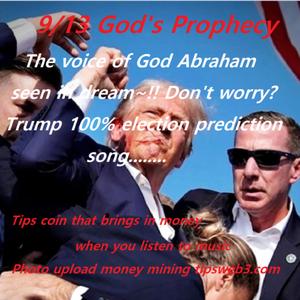 별과 달의 선택을 받으리라 트럼프 / tipscoin song