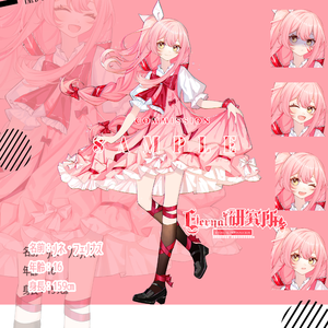 [リネ・フェリナズUTAU]シークレットひみつ