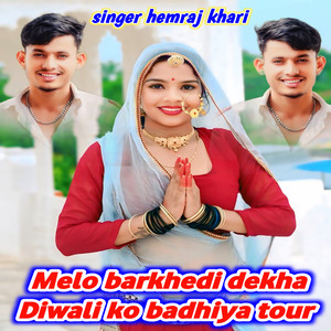 Melo Barkhedi Dekha Diwali Ko Badhiya Tour