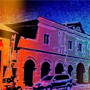 Write Your Freedom (feat. Sykadelik)