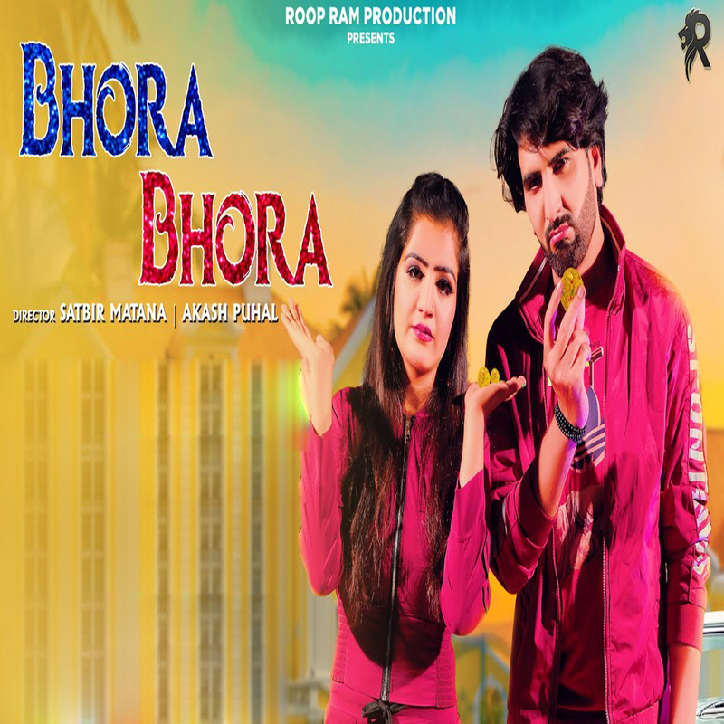 BhoraBhora封面