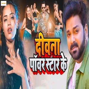 Deewana Pawar Star Ke