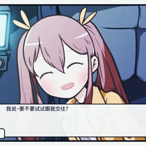 无敌的我俩，并不寂寞\( ╹╹ )/\( ╹╹ )/