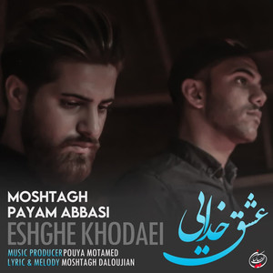 Eshghe Khodaei