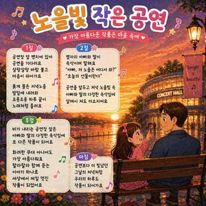 아빠와 딸