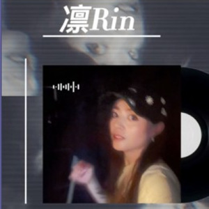 凛Rin