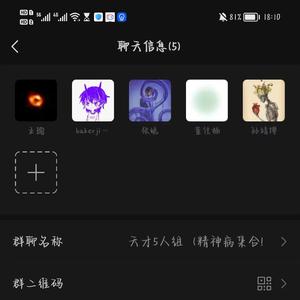 我的世界（天才组FOREVER）