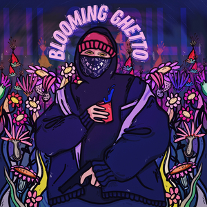 Звёзды сияют