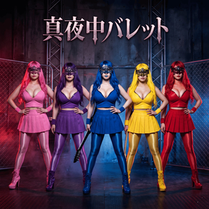 パトカーのサイレン