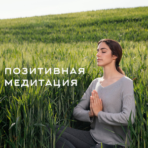 Глибокий зв'язок