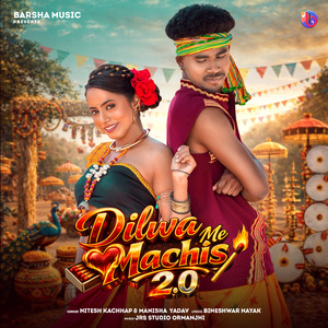 Dilwa Me Machis 2.0