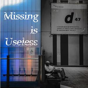 思念无用（Prod.CodyCash)