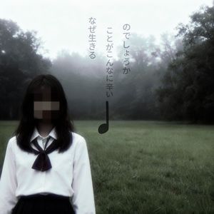 tears（prod.polyvc)