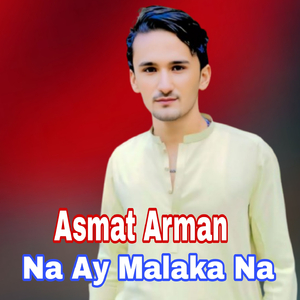 Intzar Na Qaom