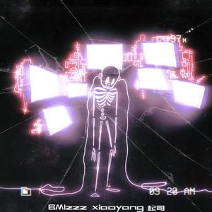 光下的阴影（Prod.EVO）