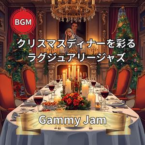 白い皿に舞う聖夜のメロディ