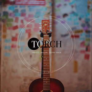 TORCH (feat. 坂本友愛) [Acoustic ver.]