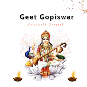 Geet Gopiswar