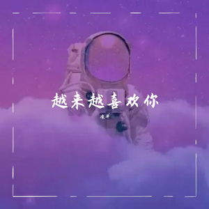 迪丽热巴（翻自  王旋）