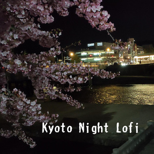 Ninenzaka Lantern Night