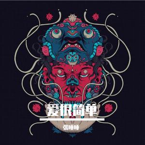 沉都（翻自 Kafe.Hu）