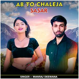 Ab To Chaleja Sasar