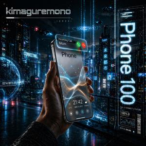 Phone 100