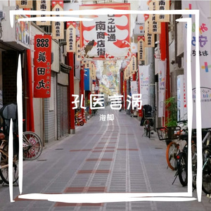 云惨背拓慕母褂坛