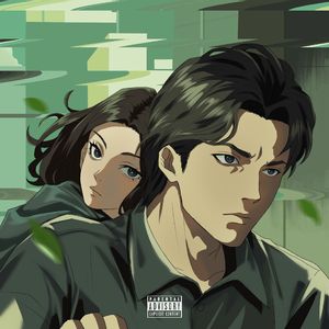 爱就爱了(prod.SOGIMURA)