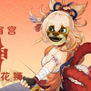 宵宫(丛林土鳖)