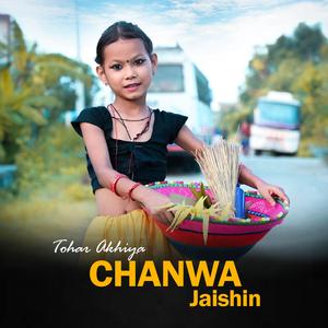 Tohar Aankhiya Chanwa Jaisan
