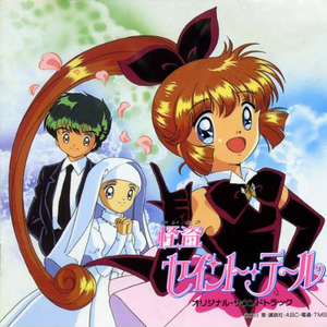 悪のテーマ~そして后悔(オーケストラ・ヴァージョン)