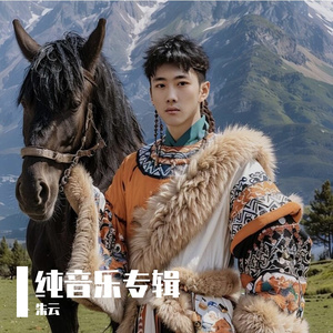 一听就上头（超好听版）