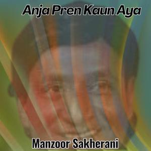 khat todey tho likha