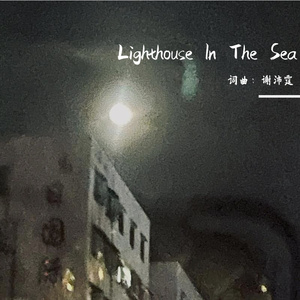 Lighthouse In The Sea