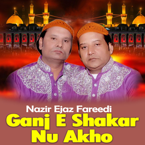 Ganj e Shakar Noo Akho, Pt. 2