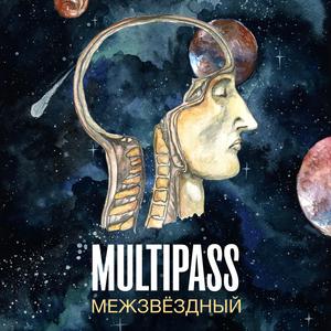 Не разбивай