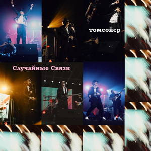 Выставки Галереи (Live)