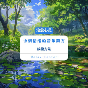 Twilight Tranquility Path