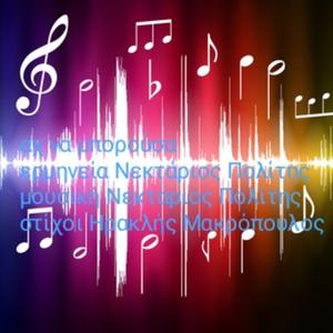 ΑΧ ΝΑ ΜΠΟΡΟΥΣΑ