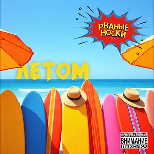 Я по тебе соскуфился